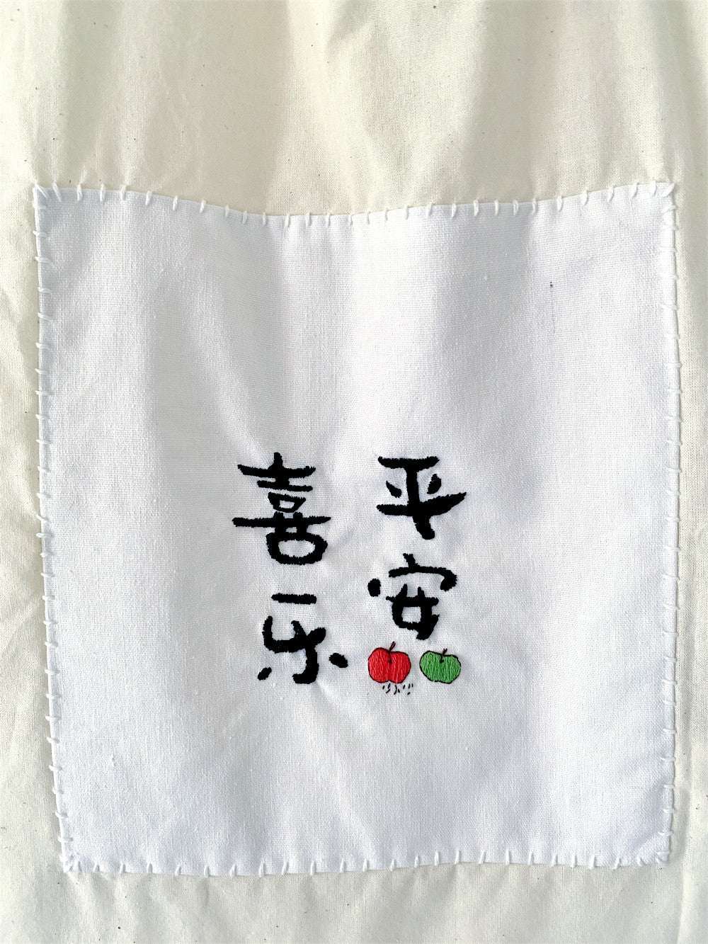 A self-care reward holding fresh flowers, characterized by the human touch of hand-embroidered Chinese script.