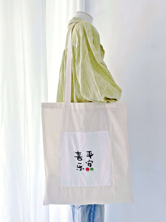 A sentimental handmade gift showing detailed Chinese character embroidery on soft fabric, perfect for unboxing moments.