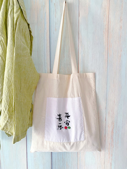 Hand embroidered tote for a coworker who appreciates handmade pieces