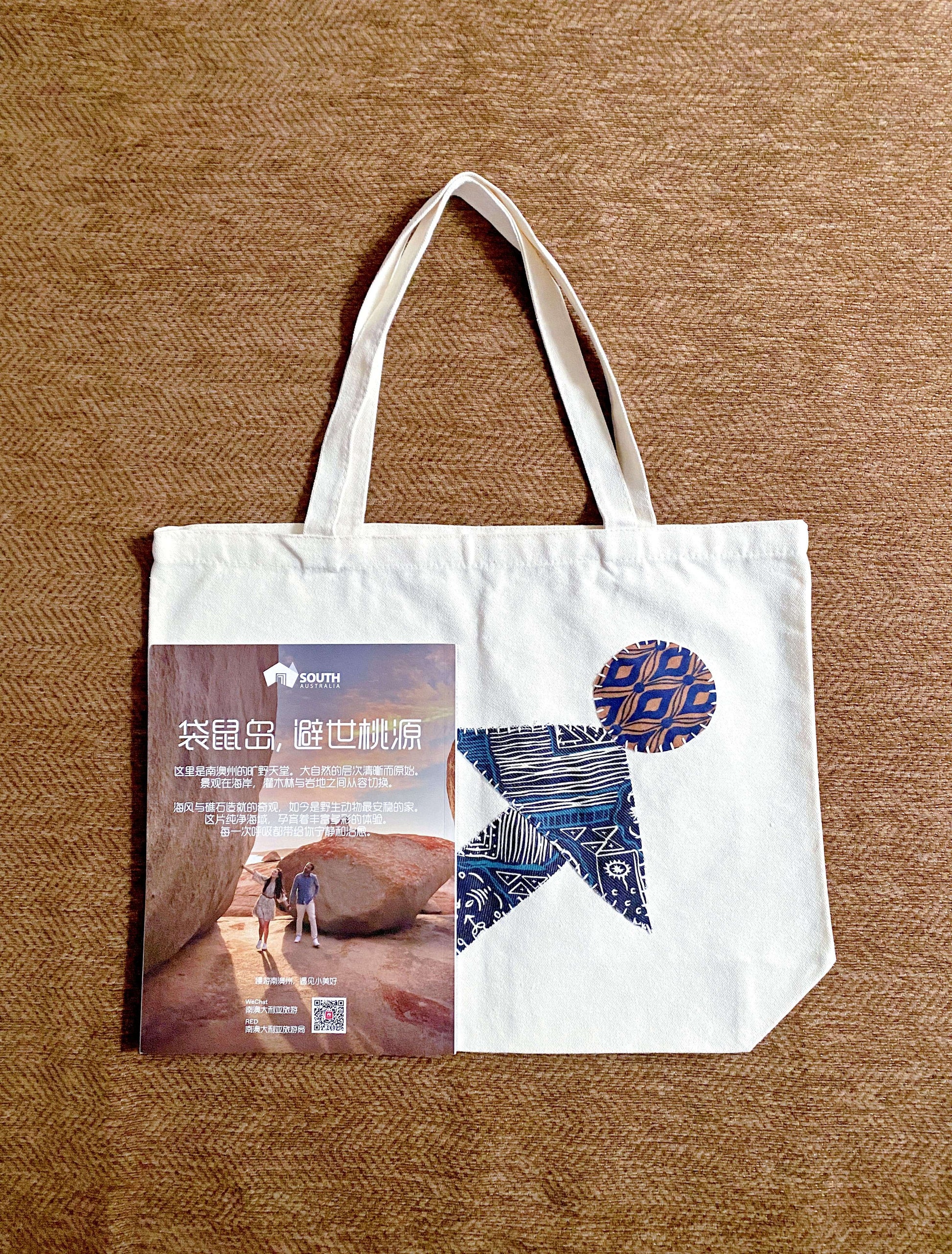 simple fabric bag for those who avoid loud branding