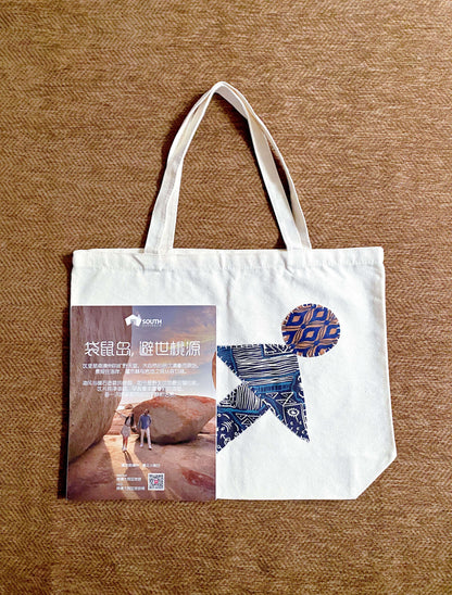 simple fabric bag for those who avoid loud branding