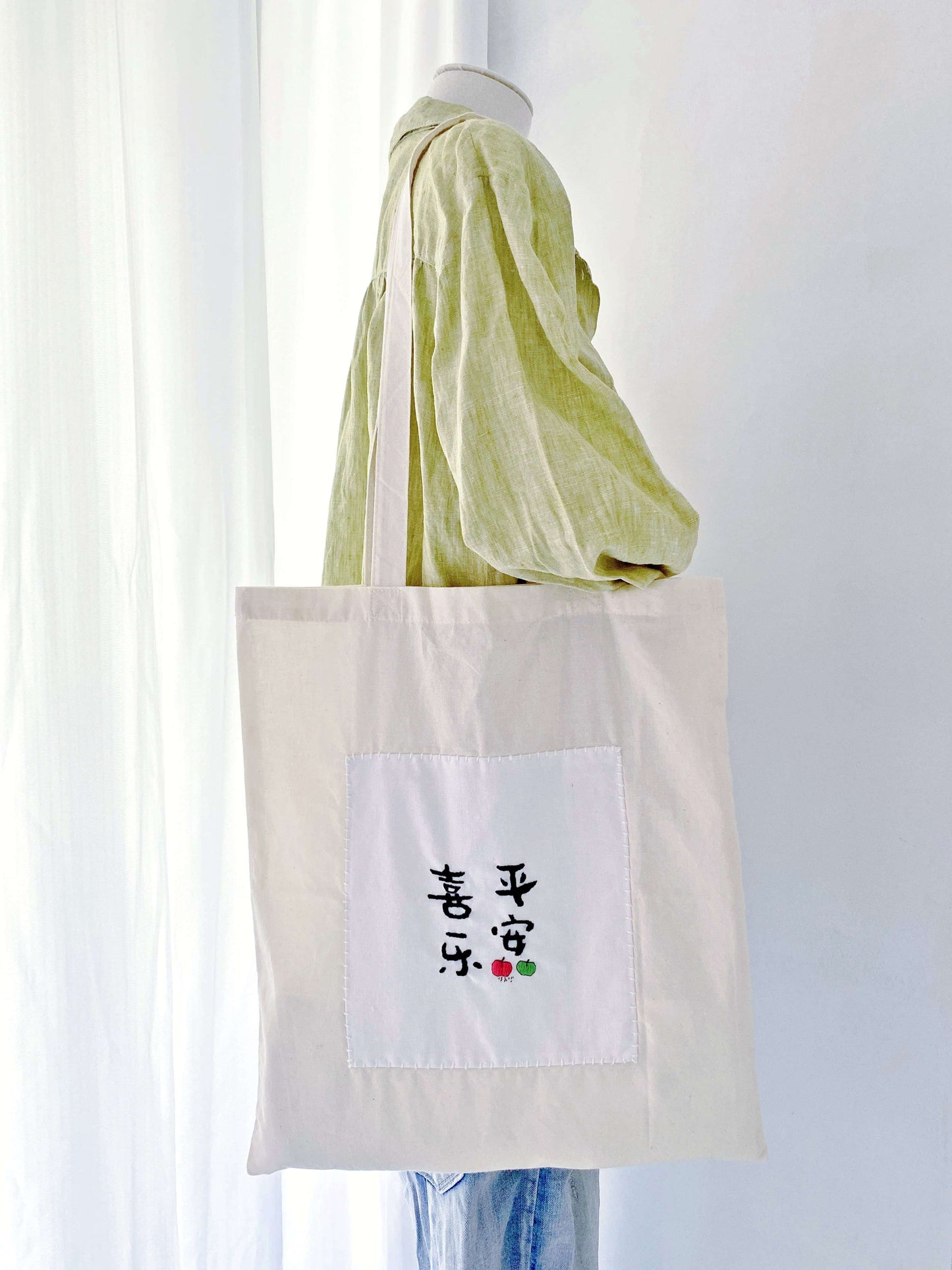 A sentimental handmade gift showing detailed Chinese character embroidery on soft fabric, perfect for unboxing moments.