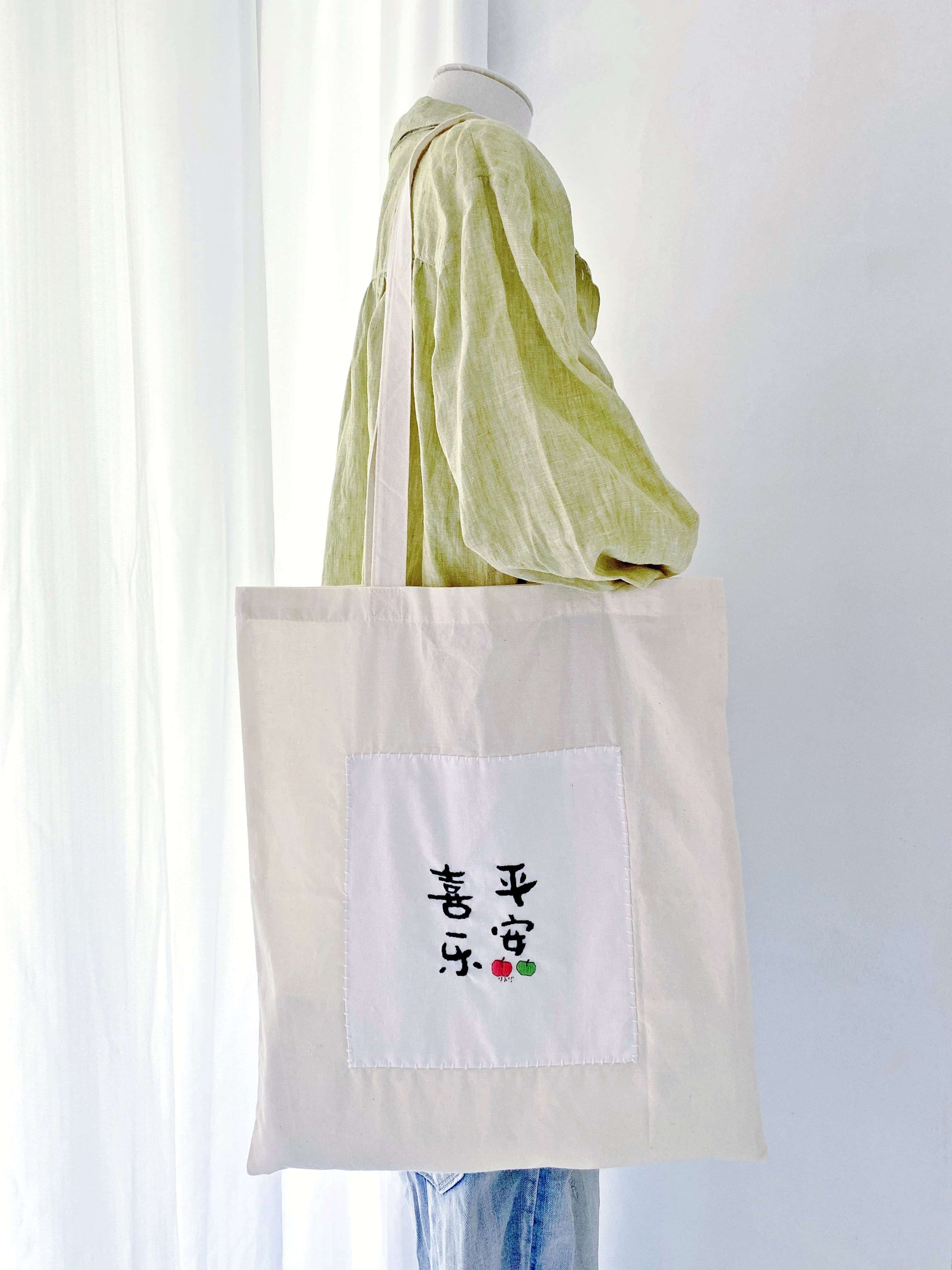 A sentimental handmade gift showing detailed Chinese character embroidery on soft fabric, perfect for unboxing moments.
