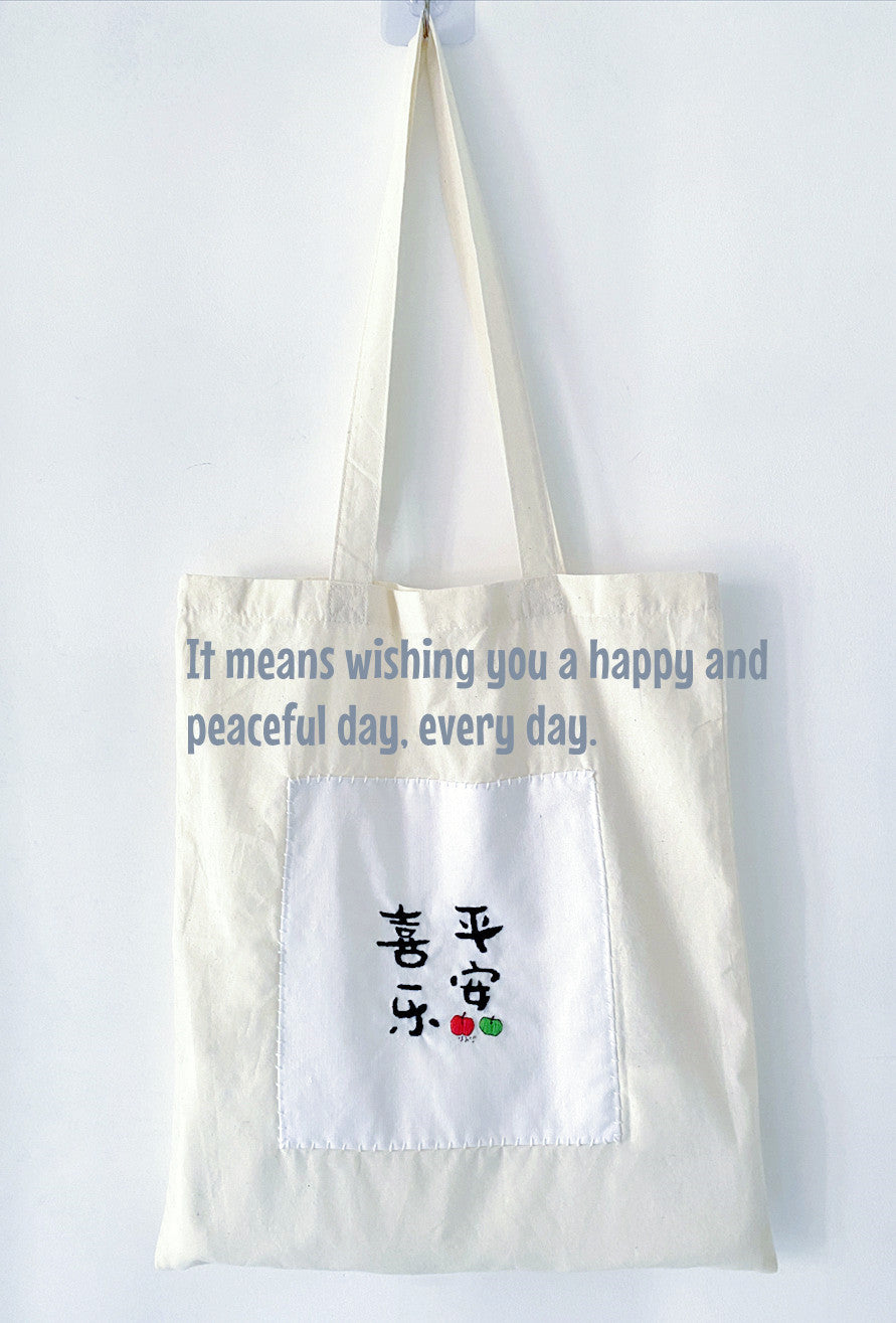 modern fabric tote with hand-stitched Chinese typography