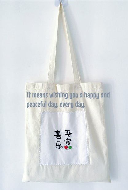 modern fabric tote with hand-stitched Chinese typography